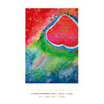 波のたつ場所と呼吸のできる場所