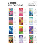 2011年カレンダー